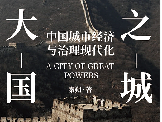 海报练习