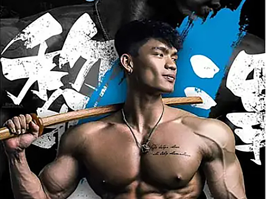 健身補(bǔ)劑產(chǎn)品海報(bào)（個(gè)人主頁(yè)-ZNTAwNDA5OTY=） - 海報(bào) - 站酷設(shè)計(jì)師祝瑞濤原創(chuàng)素材 - 站酷ZCOOL