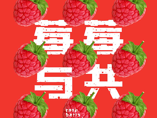 第八天