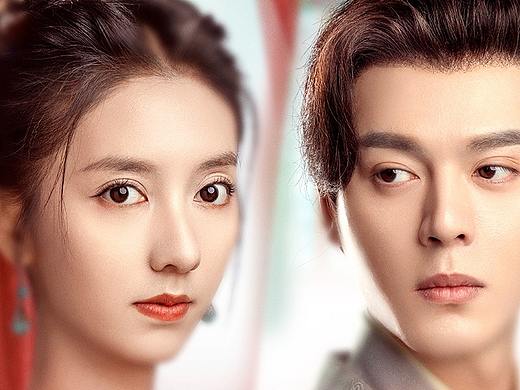 《红颜令》一笑为红颜