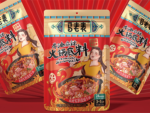 火锅底料包装设计