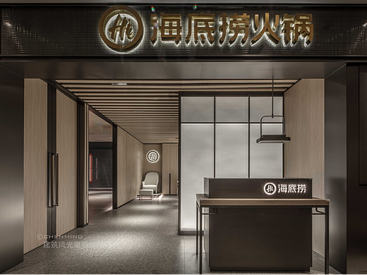 海底捞火锅店拍摄