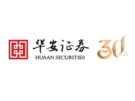 华安证券品牌推广