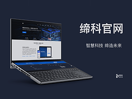 官网设计规范