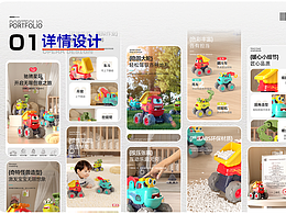 年度作品集整合