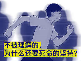 感触