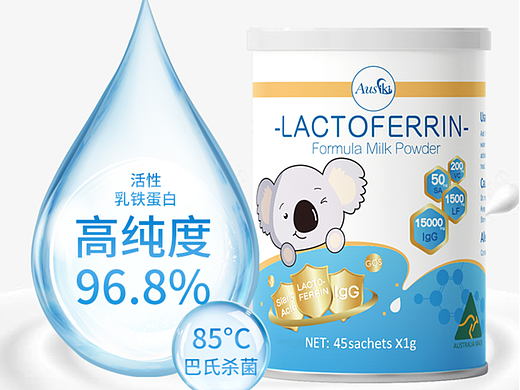 奶粉/保健品详情页