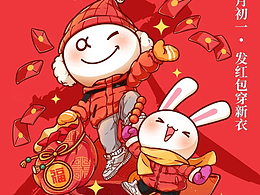 鸿星尔克奇弹小子/那年那兔那些事儿/无畏吉祥物