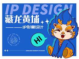 文创