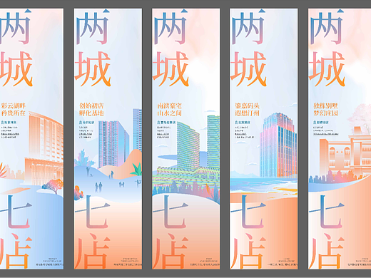 包裝（個(gè)人主頁(yè)-ZNjQ1NTQ1MDg=） - 商業(yè)插畫(huà) - 站酷設(shè)計(jì)師小火柴設(shè)計(jì)原創(chuàng)素材 - 站酷ZCOOL