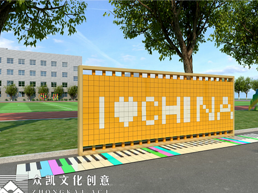 众凯文化创意 |某小学校园文化整体规划设计
