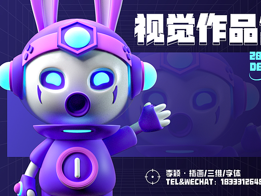 视觉作品集-2022