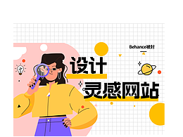 分享