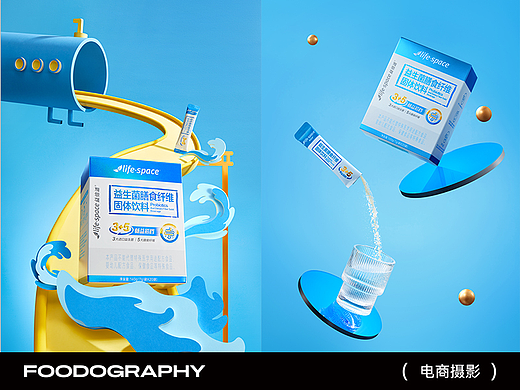 益生菌摄影 | lifespace ✖ foodography