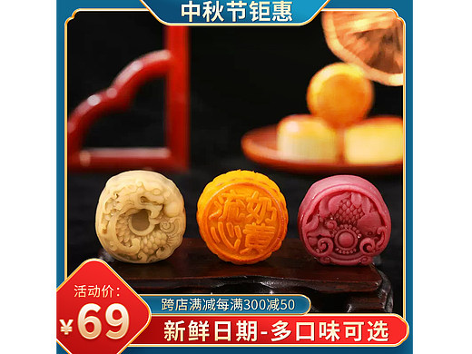 主图作品合集
