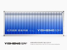 品牌GO! 丨亿万品质  安全升级