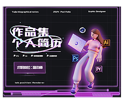 可以线下面试，现居广州番禺