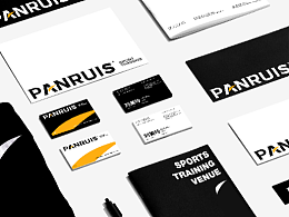 PANRUIS運動品牌×嘉虎Jacky丨品牌設計 Brand Design