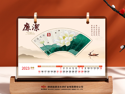 廉洁/l廉政 文创设计