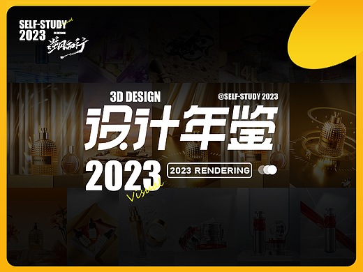 2023结束~2024奋起直追~