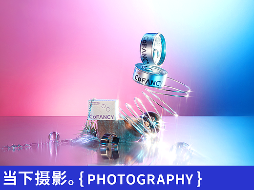 当下探索.未来视觉系列 X COFANCY隐形眼镜
