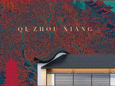 齐州巷-宋风商街vi体系