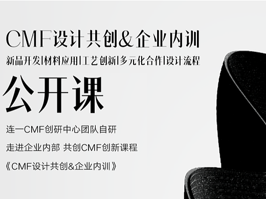 为什么绞尽脑汁想出一个好创意,不知道便宜是怎么做? 贵是怎么做? 其他行业是怎么做?