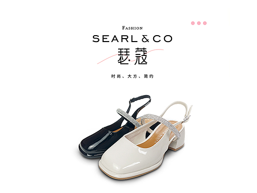 瑟蔻女鞋详情页