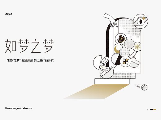 如梦之梦-2（个人主页-ZNjA4NTkxOTI=） - 创作习作 - 站酷设计师空空脑袋原创素材 - 站酷ZCOOL