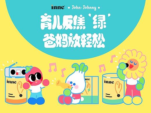 inne  X  约翰强尼