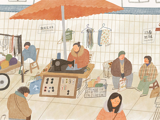 早市系列插画 | 露天裁缝的故事
