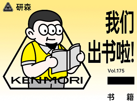 这本书，说是设计师必备案头书不过分吧？