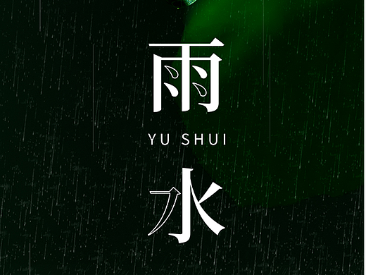 营销日历
