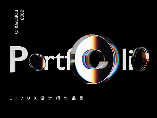 2023年作品集