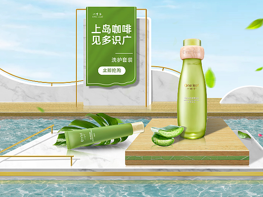 临摹练习#WOW（个人主页-ZNjI0MTk3MzY=） - 电商 - 站酷设计师来晚了丶原创素材 - 站酷ZCOOL