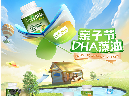 部分海报设计