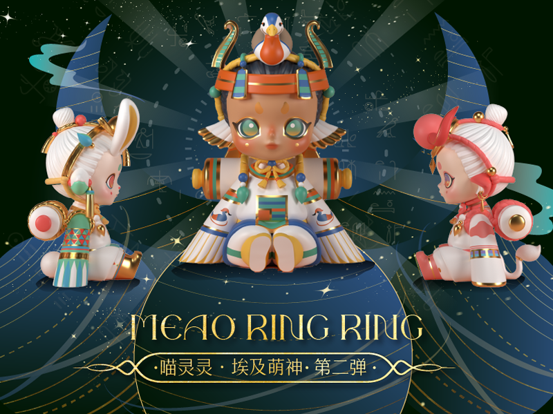 Bluepiper X 李星明 喵灵灵-埃及萌神 第二弹  创意中