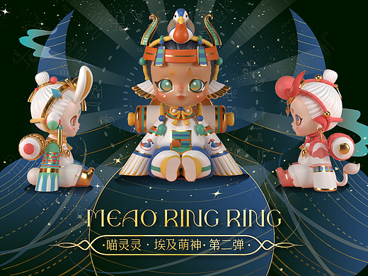 Bluepiper X 李星明 喵灵灵-埃及萌神 第二弹  创意中