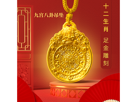 首饰类（个人主页-ZNjE5MTUzNzI=） - 电商 - 站酷设计师僵硬硬之洒洒脱原创素材 - 站酷ZCOOL