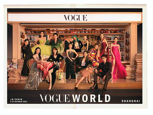 今天修的《VOGUEWORLD》✌️