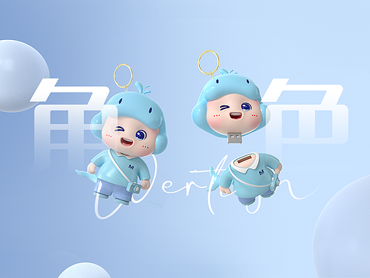 IP卡通形象手办建模，表情包，角色动画 | 角色合集