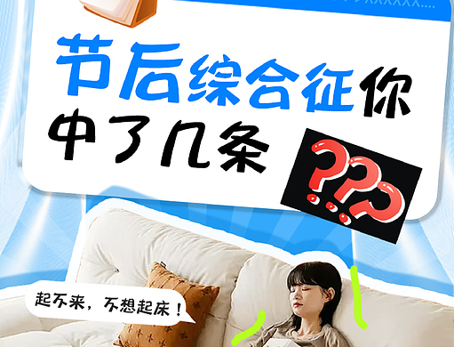 公众号详情页(长图推文）
