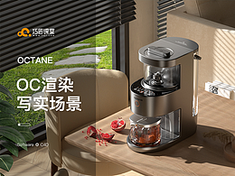 3C写实场景渲染