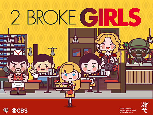 2 BROKE GIRLS 破产姐妹 原创插画