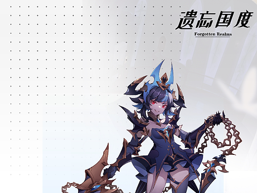 黑暗女骑士(角色原画)