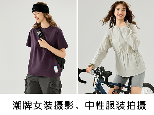 潮牌女装摄影、中性服装拍摄，深圳服装摄影
