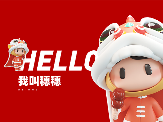 IP设计 Blender初学