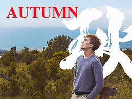 二十四節(jié)氣