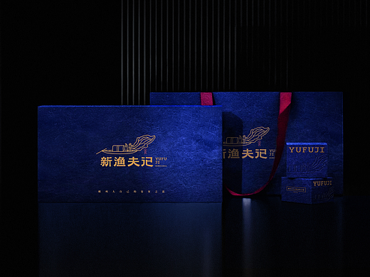 新渔夫记 | 品牌全案设计