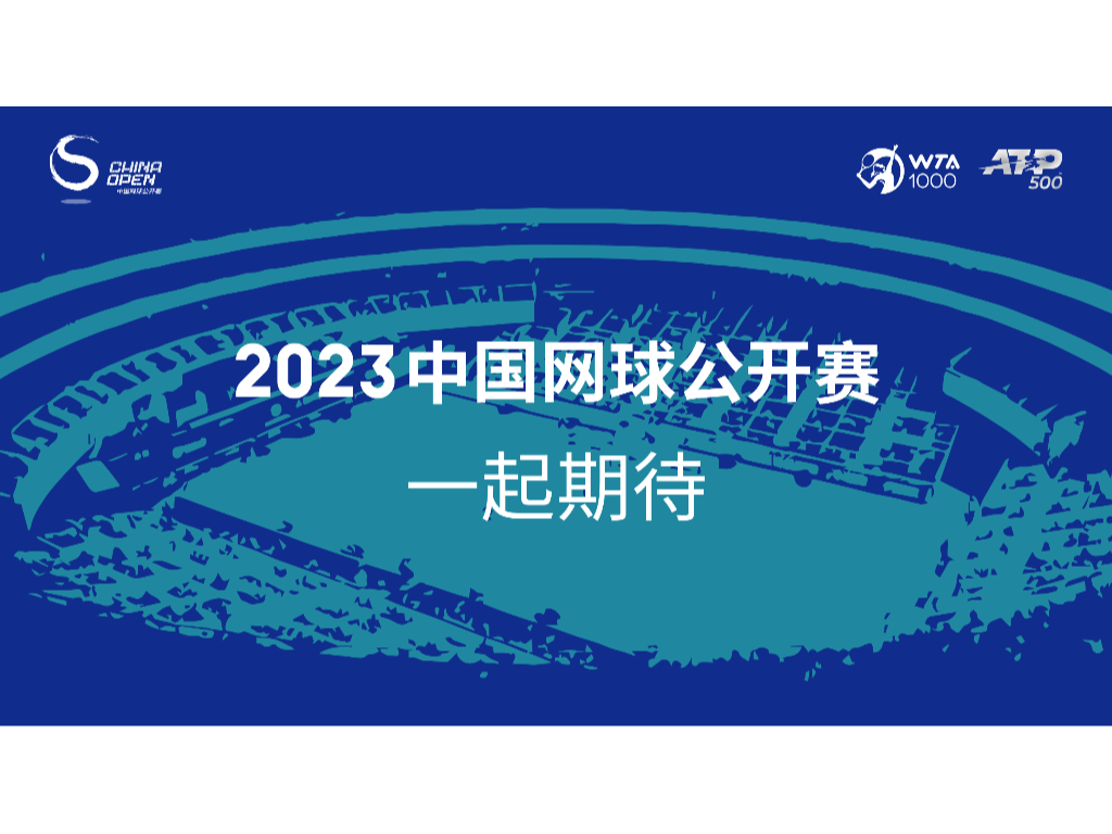 2022中国网球巡回赛（长沙望城站）暨长沙网球公开赛闭幕_李宗钰_比赛_莫业聪